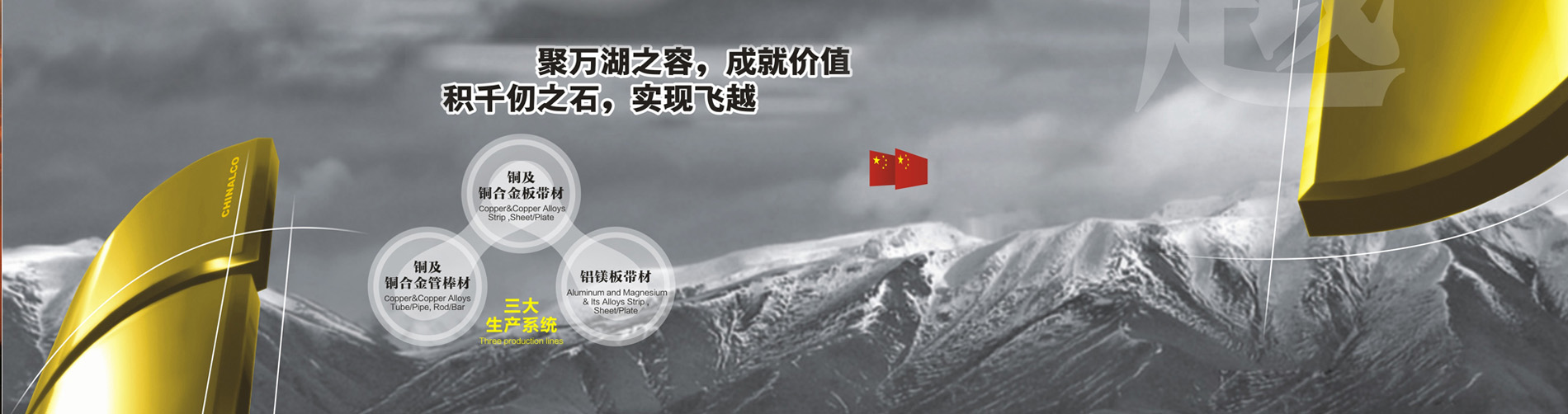 洛陽(yáng)振亮銅業(yè)有限公司
