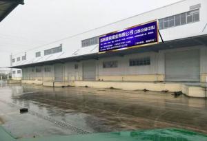 分公司圖片 (1)