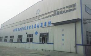 銅鋁帶 (1)